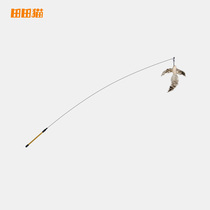 Tian Tian cat long pole steel wire feather cat stick replacement head cat supplies cat toys bite-resistant cat equipment cat supplies