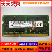  Magnesite ddr3 16g single strip 16G 1600 DDR3L Notebook memory strip 12800S X250 T450S