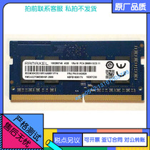  Memory Technology 4G DDR4 2666 RMSA3270ME86H9F-2666 01AG829 Notebook memory