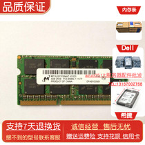 Micron 4GB PC3-8500S-7-10-FP MT16JSF51264HZ-1G1D1 DDR3 memory