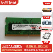 mei guang 4G DDR4 PC4-2133P notebook memory original MTA8ATF51264HZ-2G1A1