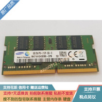  Samsung 8GB DDR4 2133 SODIMM 260Pin Notebook Memory Strip M471A1G43DB0-CPB