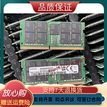  Brand new original Samsung 32G DDR4 2666 2667 ECC single 32GB notebook workstation memory