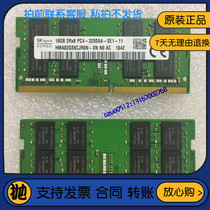  Hyundai Hynix 16G DDR4 3200 Notebook Memory HMA82GS6CJR8N-XN ASUS DELL