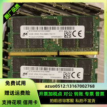 Magnesium light 32G 2Rx8 PC4-2666V ECC notebook Mobile Workstation DDR4 2667 pure ECC
