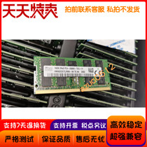 New Qunhui storage NAS series dedicated memory Hynix 16G DDR4 2666 SO-DIMM ECC