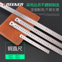 Green forest stainless steel ruler steel plate ruler thickening set 15 30 50 60cm 100 meters measuring tool