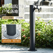 Outdoor faucet antifreeze column garden courtyard watering flower car wash multifunctional outdoor water plug copper quick tap