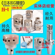 Boring tool fine boring tool fine boring head EWN fine boring CBH20-950 inner hole boring tool floating boring head 25 32