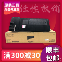 Original Sharp MX-315CT Powder Cartridge M 2658 3158 3558 NV UV N U Toner Cartridge Ink Cartridge Printer Toner