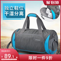 Mi Xi Dry Wet Separation Fitness Bag Big Sports Bag Men Short Trip Bag Women Hand Luggage Bag Single Shoulder Training Bag