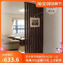Customized entry New Chinese style entrance decoration porch partition column living room modern light luxury fence solid wood screen