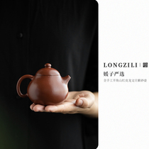 (Looking forward to the next kiln) Equality view full handmade Giethoorn Mountain Red Skin Dragon Wendan seven-hole purple sand pot 110ml