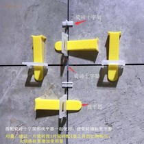 Tile leveler leveler paving wall tile leveling tile aid tool Cross locator wedge clip