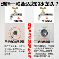 4 points full copper body car wash faucet with lock extended washing machine single cold outdoor anti-theft pacifier with key faucet