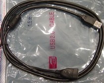 USB extension line 2 0 extension line pure copper 1 5 meters USB data line high speed USB2 0 extension line