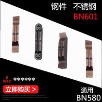 Cut and cut cut blade MGGN300 slope 8 degree MRMN arc flat mouth stainless steel CNC cutting cutting cutting grain