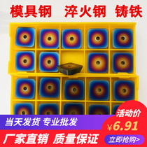 SEKN1504 gantry milling cutter sheet 1203 coating 45-degree fine milling quenching steel die steel cast iron stainless steel blade