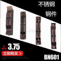 Grooving cutting cutting blade MGMN300 400 200-G-M stainless steel steel car blade CNC cutter grain