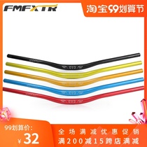 Bicycle aluminum alloy handle mountain bicycle handle extended 780mm faucet Big Swallow Station wagon long grip