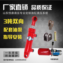 Cylinder Small two-way hydraulic cylinder Hydraulic cylinder manual lifting single cylinder oil top electric miniature hydraulic cylinder 3 tons