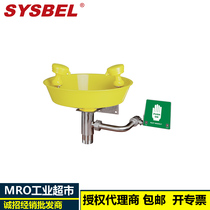 SYSBEL wall-mounted eyewash WG7023 equipped with wall bracket water basin ball valve and nozzle WG7023Y G