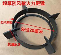 Built-in ordinary desktop stove rack Natural gas stove accessories thickened non-slip pot rack Stove rack