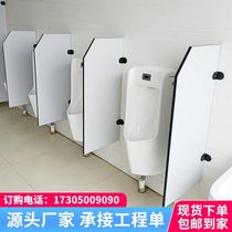 Toilet Petty Battery Diverse Piper Partition Mens Toilet Second School Toilet Kindergarten