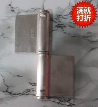 Non-porous 304 stainless steel 4 5 inch flag type hinge release hinge chain fire door anti-theft door large iron door welding hinge
