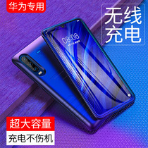 Apply Huawei P20 P50 back clip type battery P40Pro charging treasure P30 phone shell special power supply nova3E