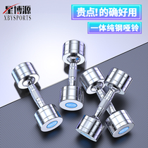 Pure steel dumbbells a pair of mens fitness equipment home plating Yalu 2kg3kg 10 steel womens exercise