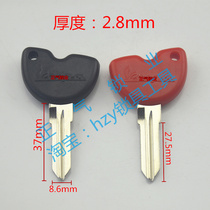 ZQ2475 China is suitable for Biya motorcycle key embryo high-grade motorcycle blank