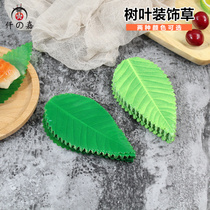 Small Leaves Leaf-shaped Sushi Hay Japan Sashimi Cuisine Dish Accessories Emulation Green Cyan Gum Leaf Leaf Grass