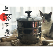 Yoshikawa Japan Co Ltd Yoshikawa Xueping Pot 430 stainless steel noodle cooker Household small milk pot soup pot