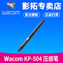 wacom KP-504 pressure PTH660 standard pen holder supports 8192-level pressure digital screen