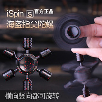 iSpin S out-of-print fingertip gyro Inception space finger spiral adult decompression artifact edc finger toy