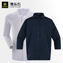 Kailas mens and womens quick-drying sunscreen shirt light and breathable long-sleeved casual shirt 610254