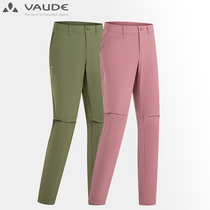 VAUDE Weide 1646066 women's autumn outdoor sports hiking breathable quick-drying trousers (Cook