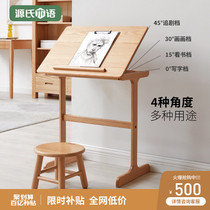 Genshi Wood Wood Wood lifting side several sofa side table living room coffee table small table small apartment desk learning table