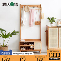 Gengs wooden wood solid wood shoe stool simple cherry wood living room entrance shoe rack Nordic door can sit on shoes stool