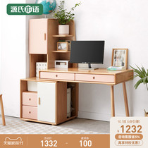 Genshi Wood language learning table solid wood telescopic student writing desk home computer desk childrens desk bookshelf integrated table