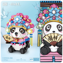 loz Small particle building blocks Mini micro diamond puzzle assembly toy Quintessence Peking Opera Huadian Red Panda 1070pcs