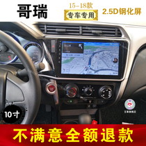 16 17 18 Honda Gorui central control screen car mounted machine intelligent voice control Android large screen navigator reversing image