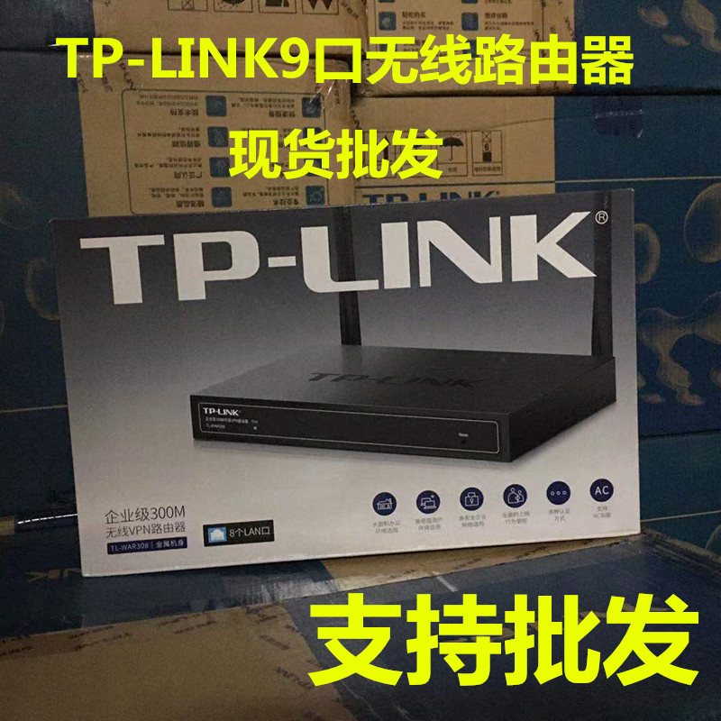 TP-LINK·89ҵWAR308wanڼôʹ