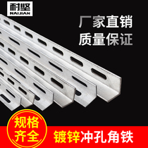 Durable universal galvanized single hole angle iron angle steel single punching 40mm4 hot-dipped zinc lace multi-function bracket
