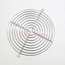  D38 Cooling fan mesh cover(Iron) Fan mesh cover(external use)Metal mesh cover 17CM iron mesh