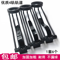 Billiard table track slide American Slok ball ball runway net bag net bag bag bag accessories