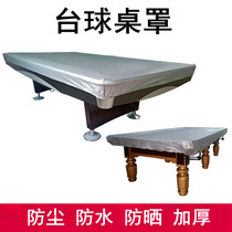Billiard table cover Dust Cover Waterproof Hood American Sloke Geb Table Tennis Table Ping-pong Table Hood Cloth Anti-Rain Cloth
