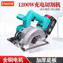 Lithium chainsaw power-on high-power handheld circular saw brush without cutting machine wood craft large portable electric multi-function