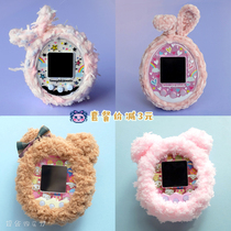 Tuoma Gezi wool set meet Sanrio mix PS baby bear dog rabbit protective cover